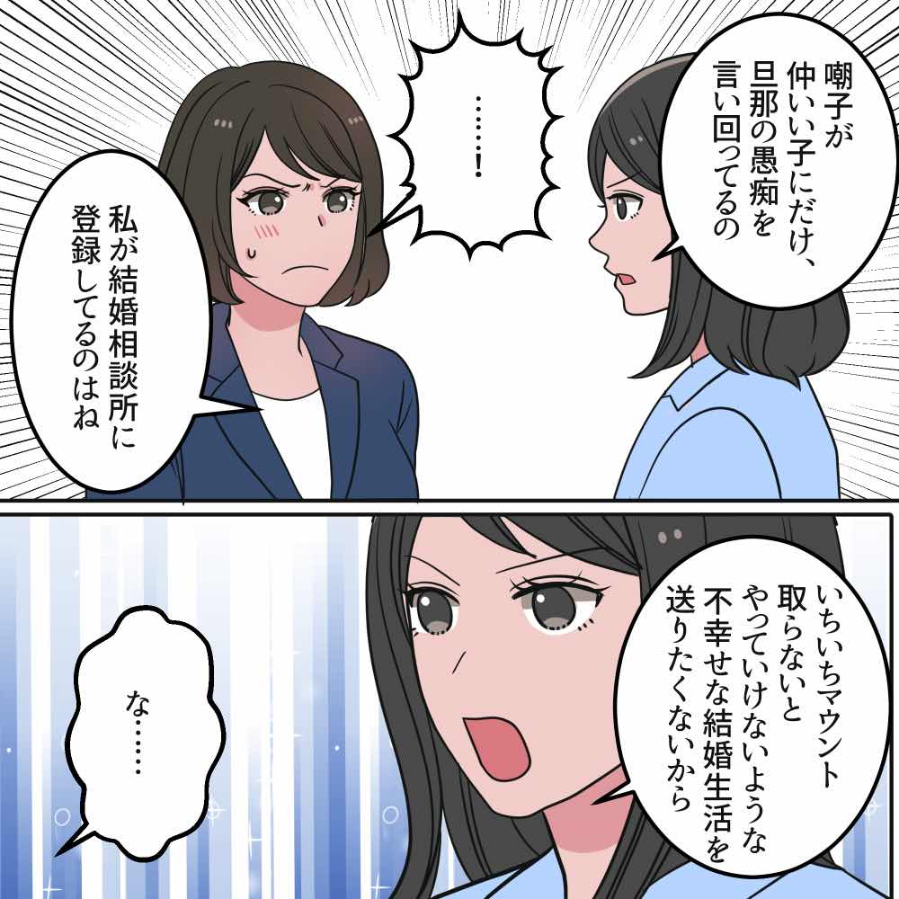 ト
