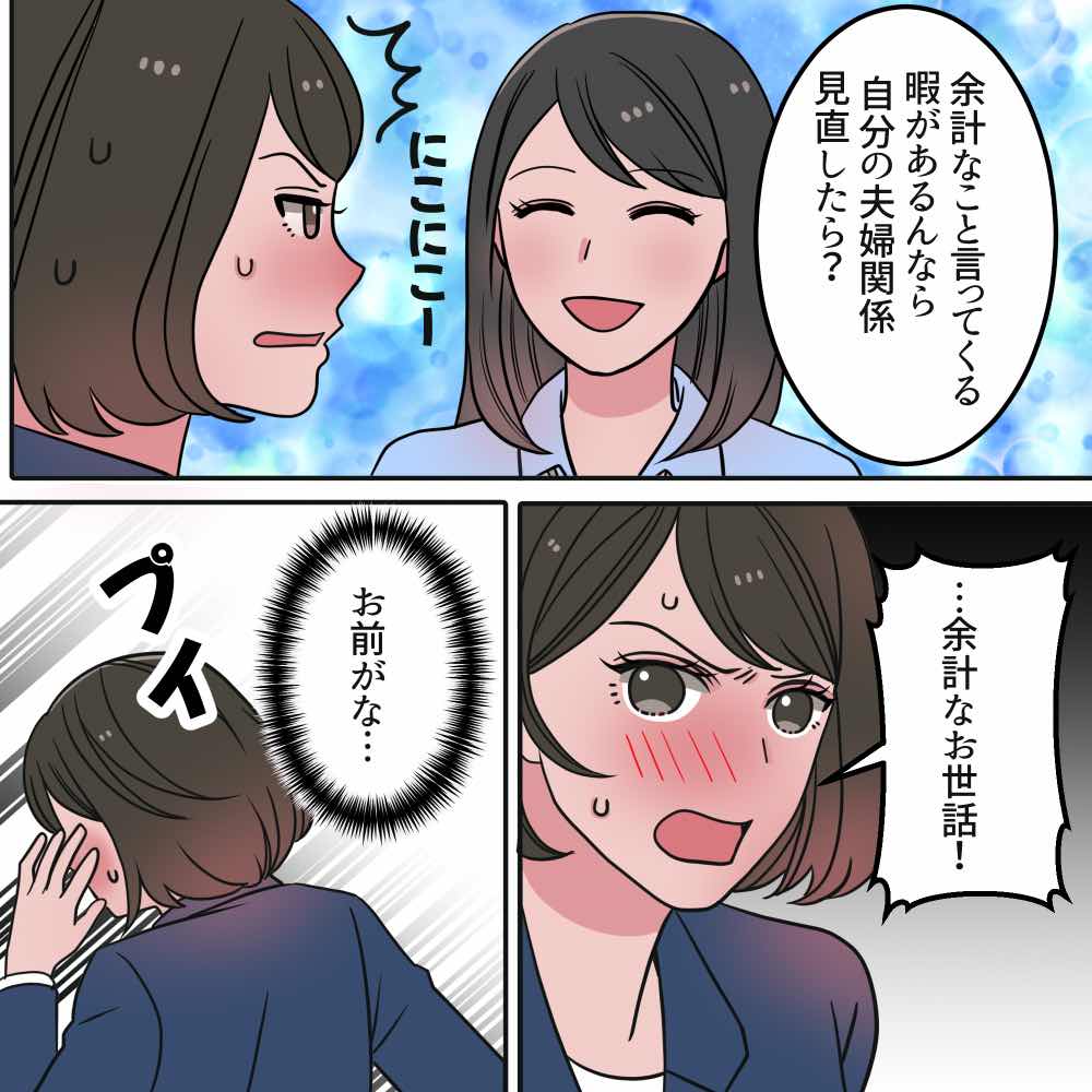 ト