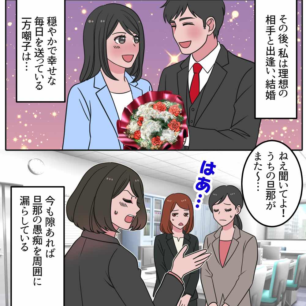 ト