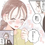 【すぐ泣く後輩】注意されるとすぐ泣く新入社員。めんどくさいのでだんだんと注意できなくなっていたが…