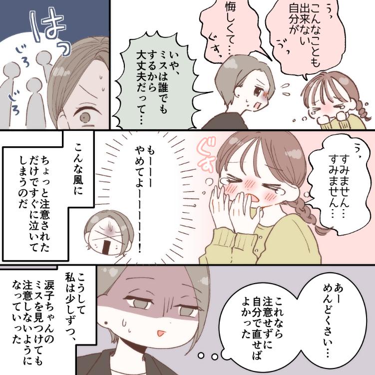 ト