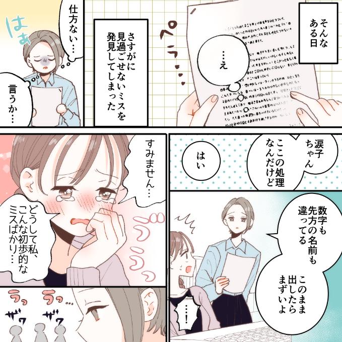 ト