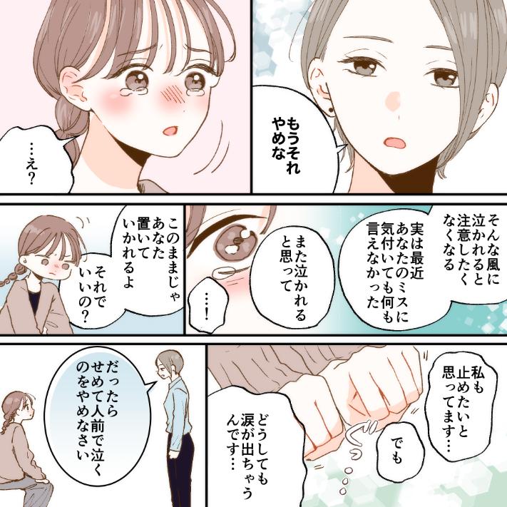 ト