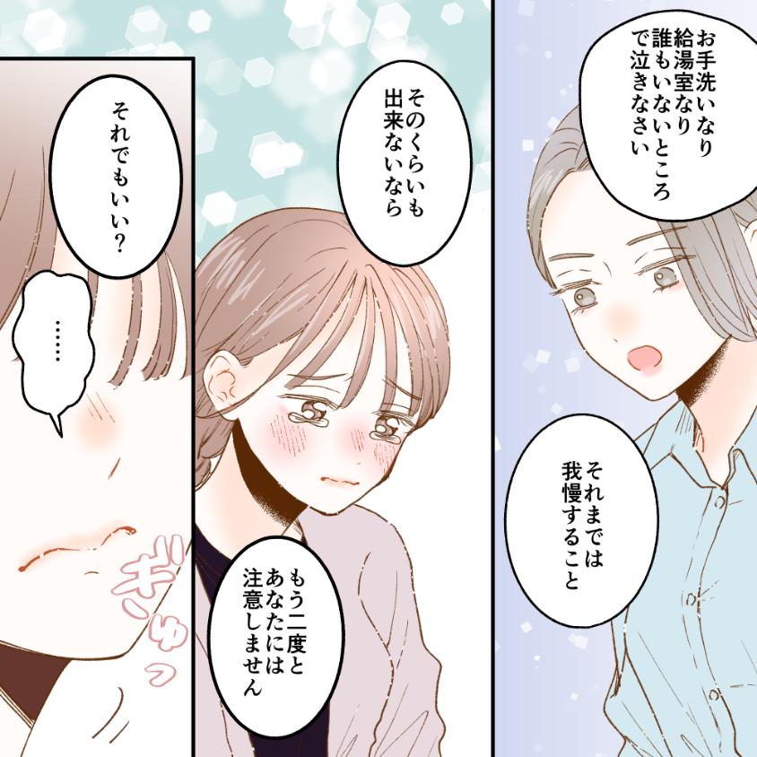 ト