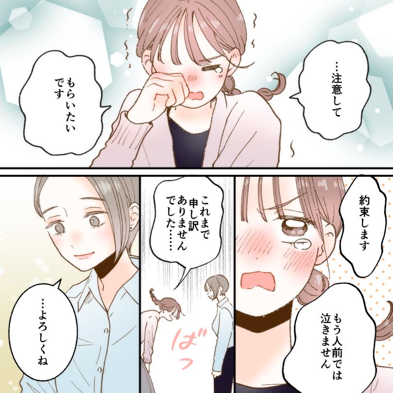 ト