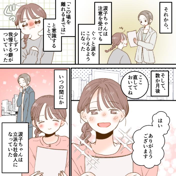 ト