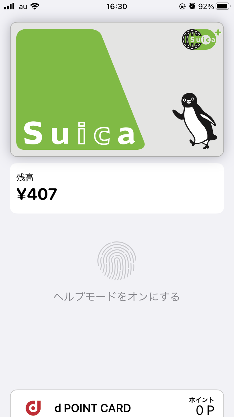 Face ID・Touch IDで認証