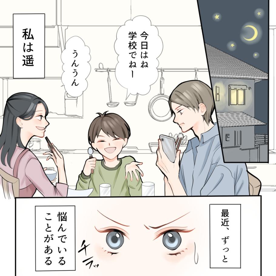 ト