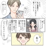 【食事中スマホ】家族で食事をしている時もずっとスマホを見ている夫。子供が話しているのも無視して…