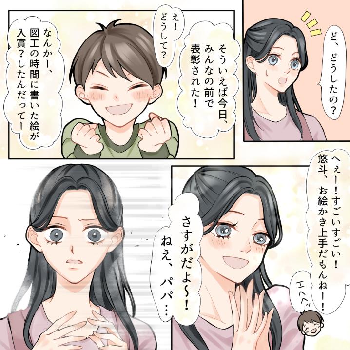 ト