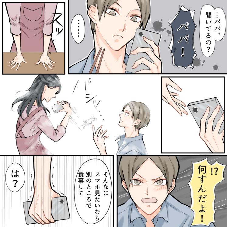 ト