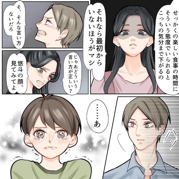 ト
