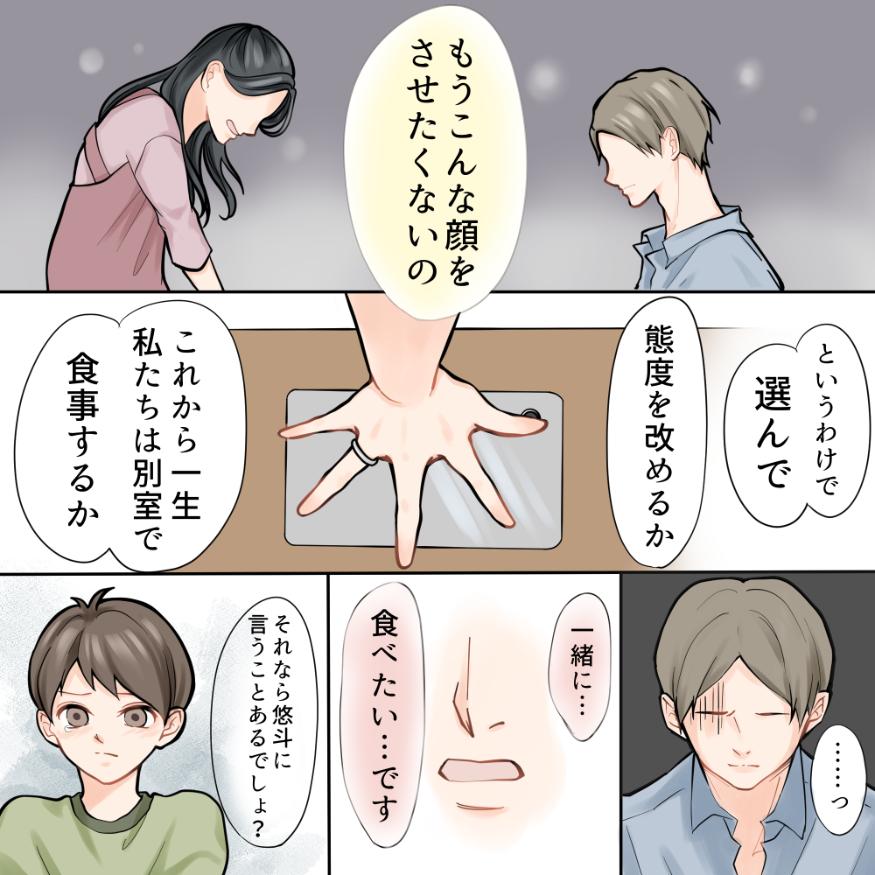 ト