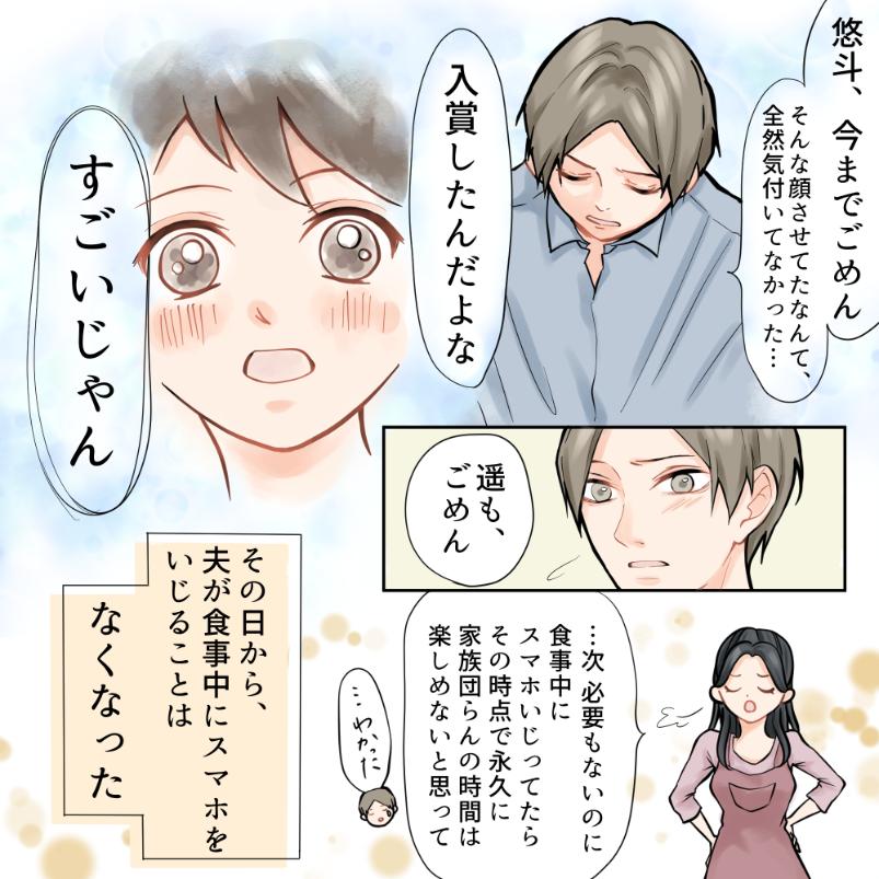 ト
