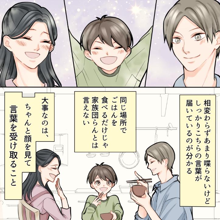 ト