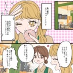 【態度変える女】新しく入ってくるバイトは男の子！お近づきになろうと思ってたのに、まさかの冴えない男で・・・