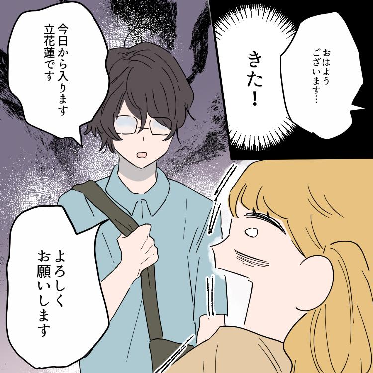 ト