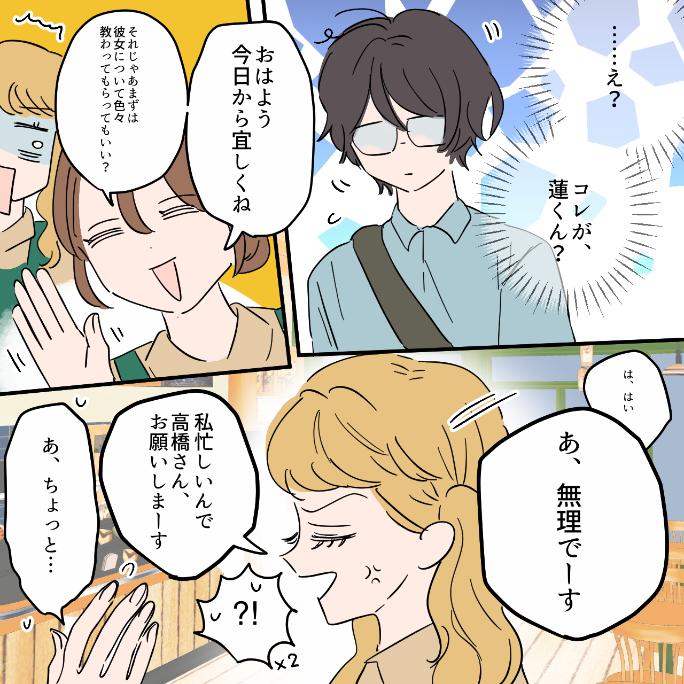 ト