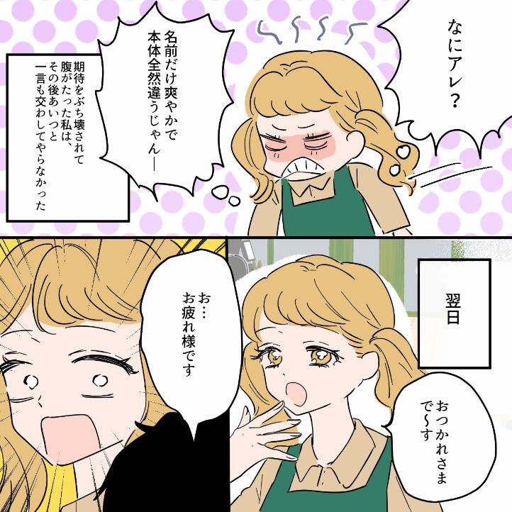 ト