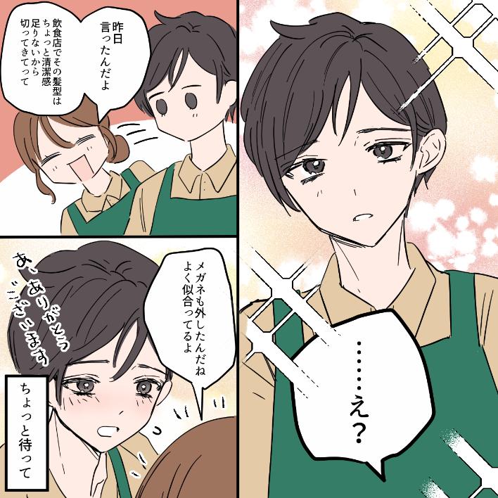 ト