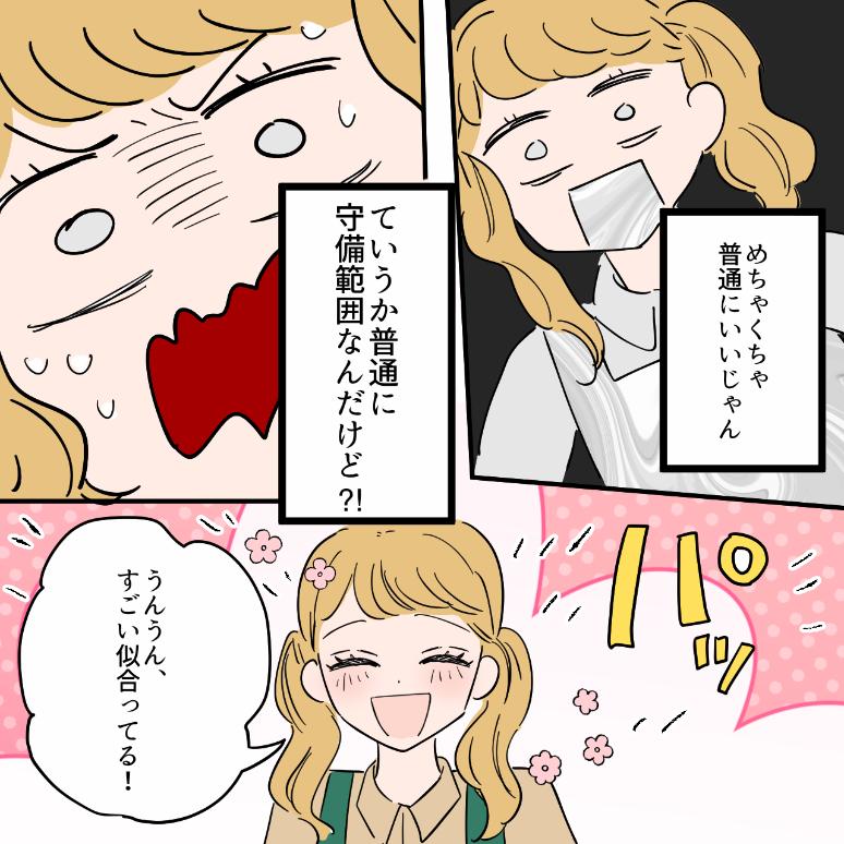 ト