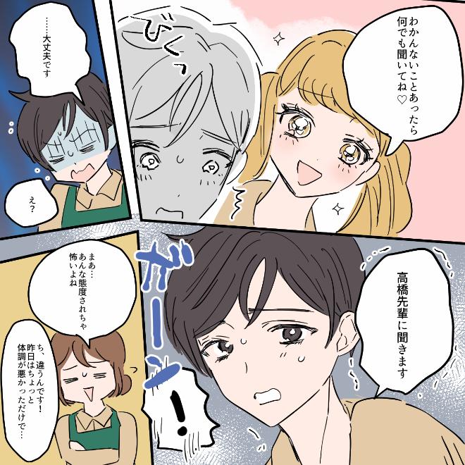 ト