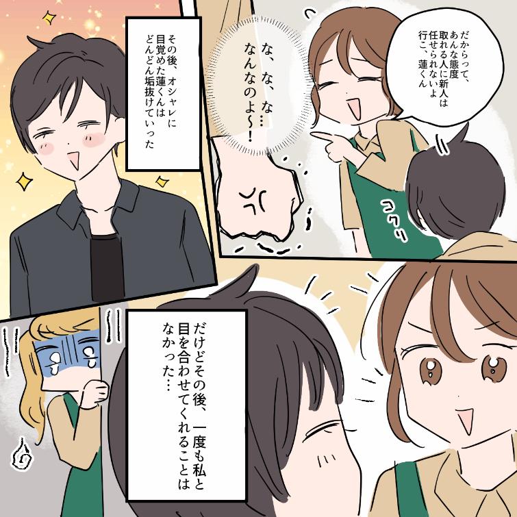 ト