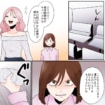 ナンバーワンキャバ嬢に転生して不倫夫を断罪します【#12】