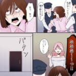 ナンバーワンキャバ嬢に転生して不倫夫を断罪します【#13】