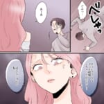 ナンバーワンキャバ嬢に転生して不倫夫を断罪します【#14】