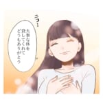 ナンバーワンキャバ嬢に転生して不倫夫を断罪します【#15】