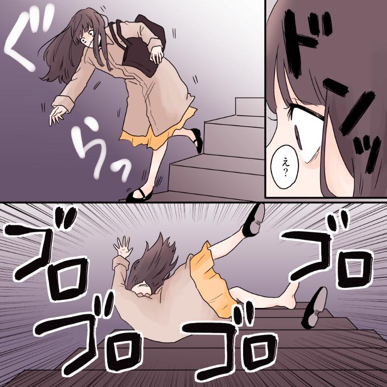 ナンバーワンキャバ嬢に転生して不倫夫を断罪します【#3】