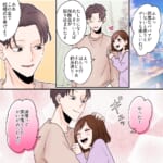 ナンバーワンキャバ嬢に転生して不倫夫を断罪します【#5】