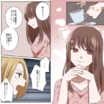 タイムリープ復讐〜不倫夫と元カノ間女に地獄見せます〜【#5】