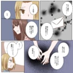 タイムリープ復讐〜不倫夫と元カノ間女に地獄見せます〜【#6】