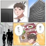 タイムリープ復讐〜不倫夫と元カノ間女に地獄見せます〜【#8】