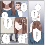 タイムリープ復讐〜不倫夫と元カノ間女に地獄見せます〜【#9】