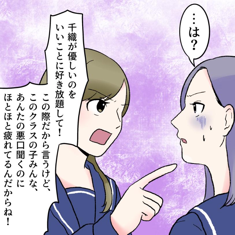 ト