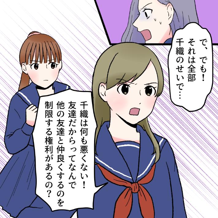 ト