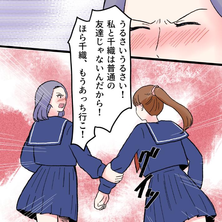 ト