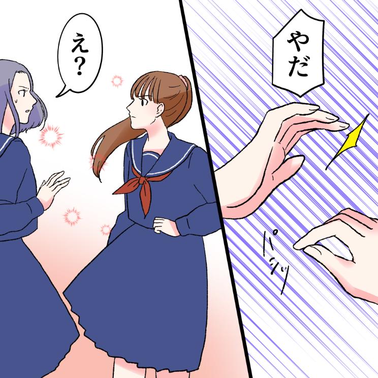 ト
