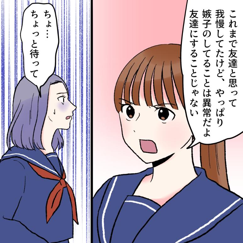 ト