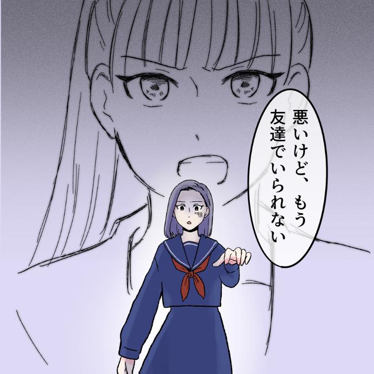 ト