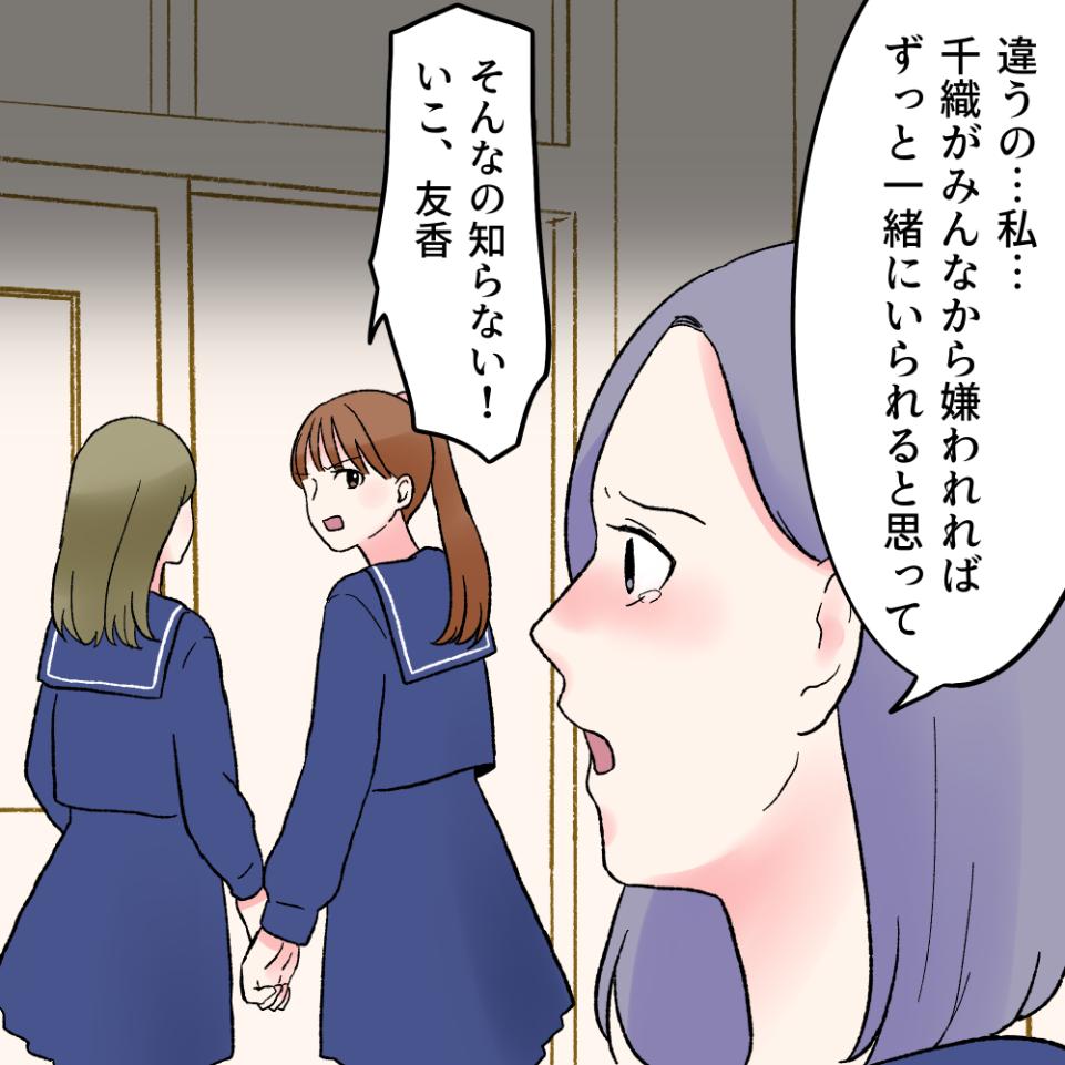 ト