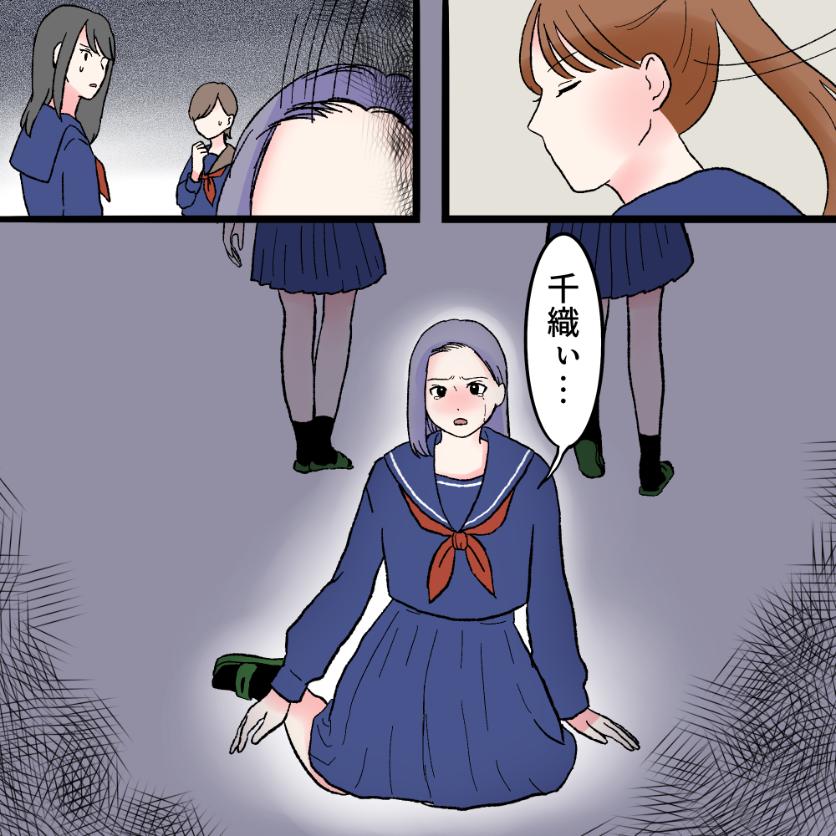 ト