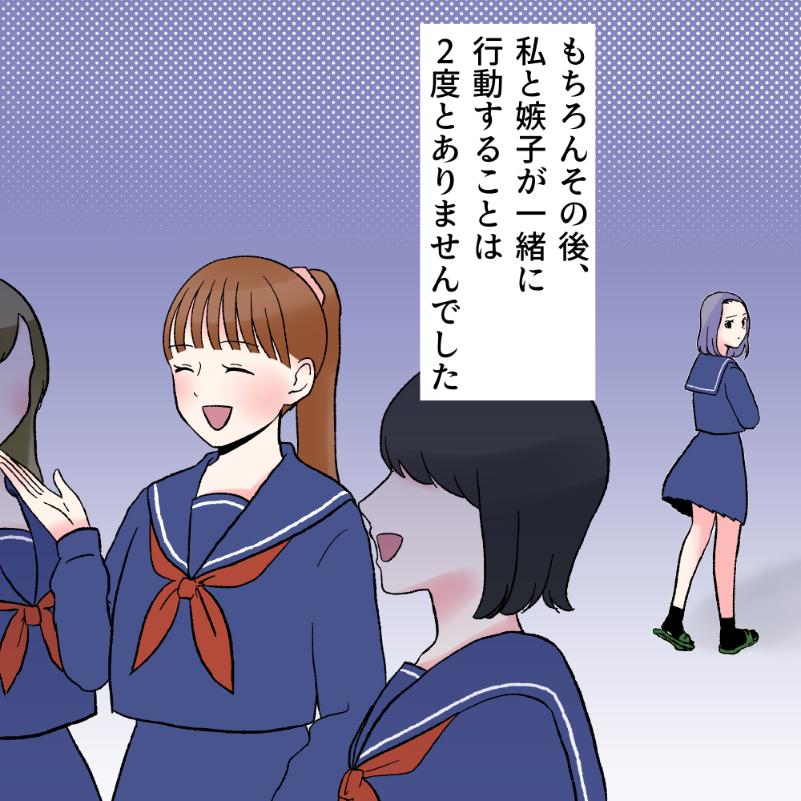ト