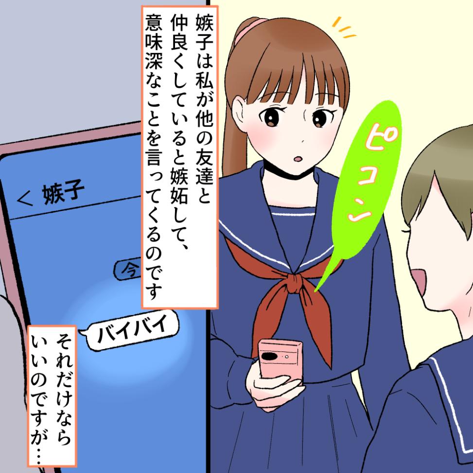ト