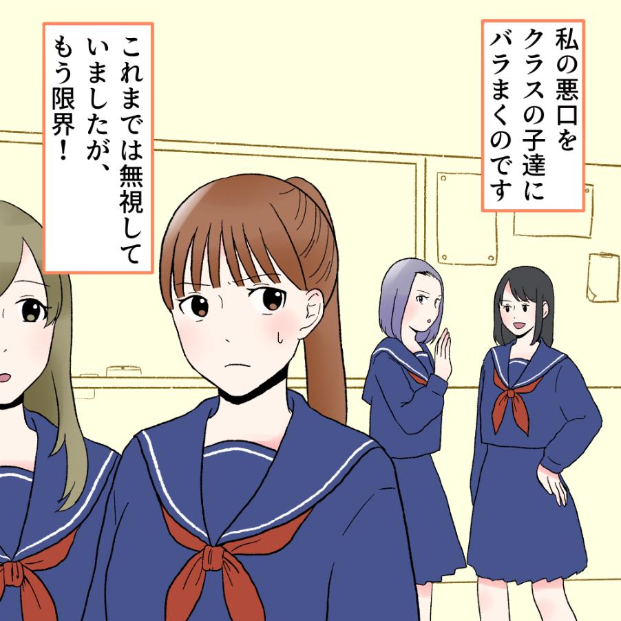 ト