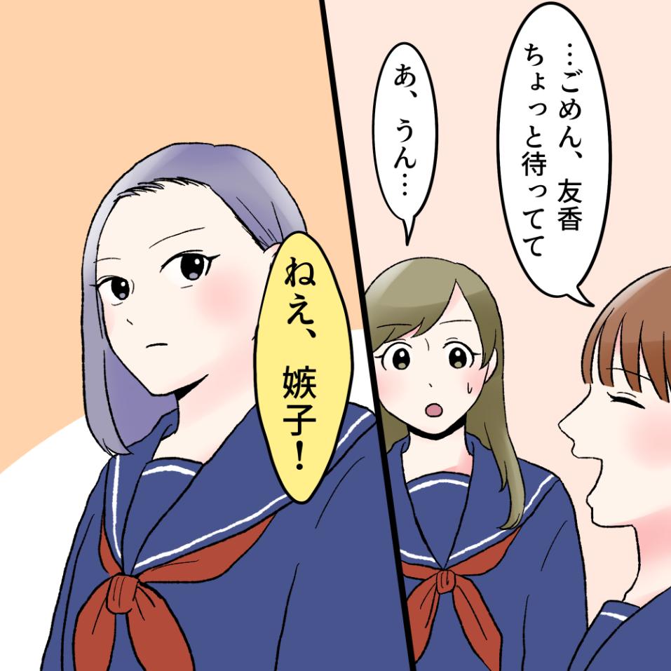 ト