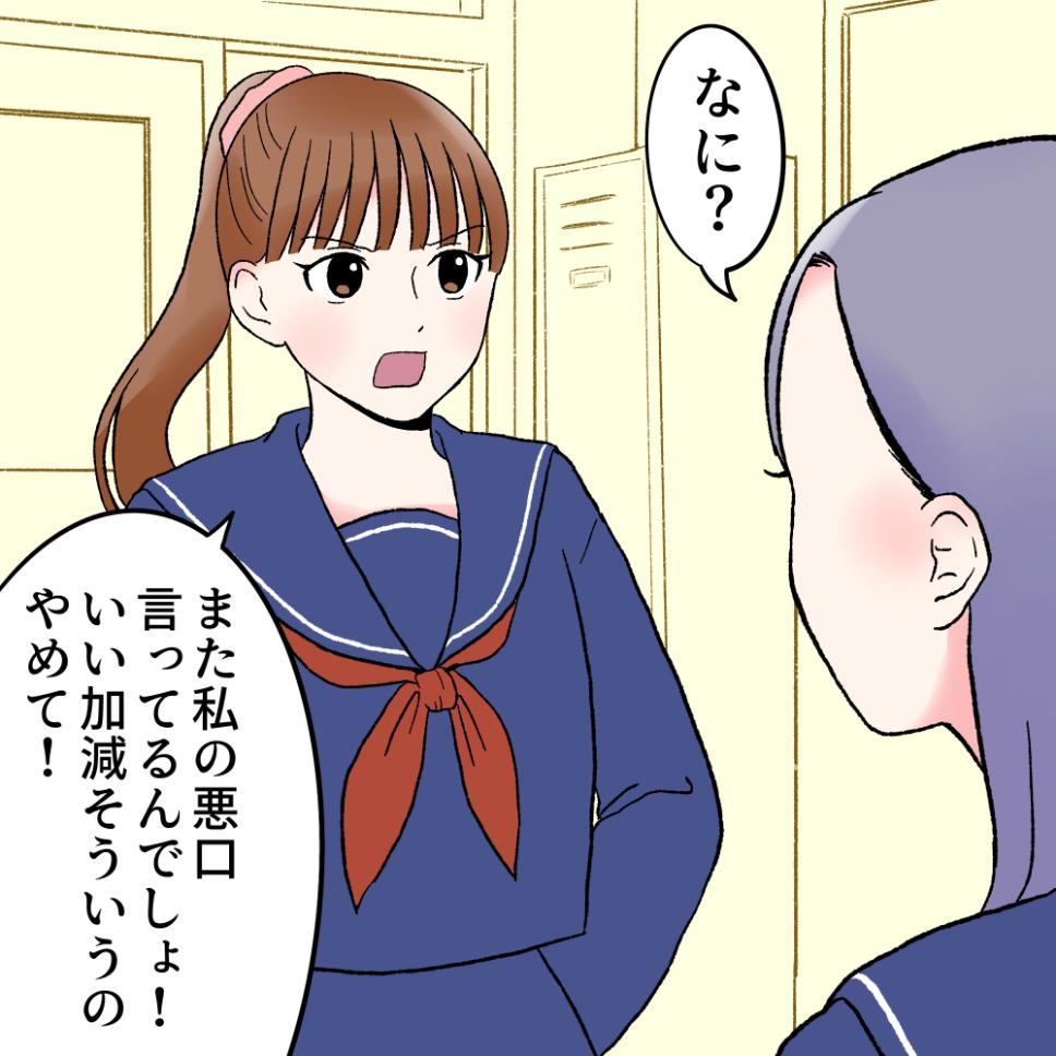ト